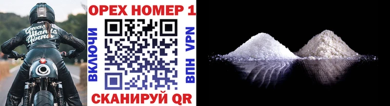 Как найти наркотики Шелехов Бошки Шишки  COCAIN  Гашиш  Меф мяу мяу 
