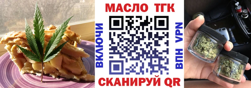купить   Шелехов  MEGA ССЫЛКА  Еда ТГК марихуана 
