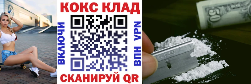 гидра ссылка Шелехов Кокаин Перу