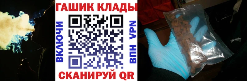 нарко площадка Telegram где найти Шелехов Гашиш Premium