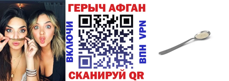 кракен tor  Шелехов  ГЕРОИН герыч 
