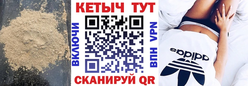 Кетамин ketamine blacksprut зеркало Шелехов