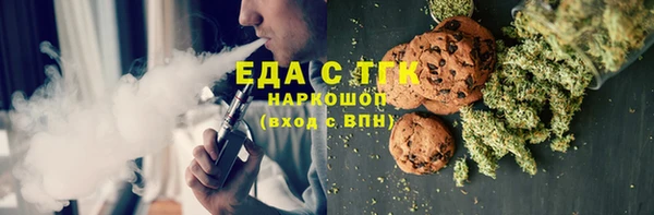 тгк Елизово