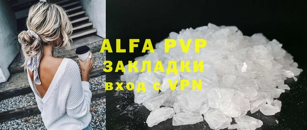 альфа пвп Алексеевка