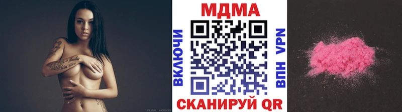 как найти   shop клад  MDMA молли  Шелехов 