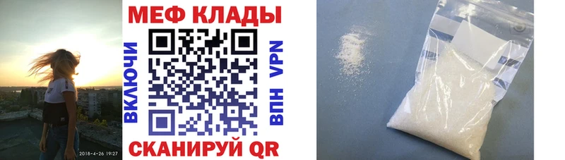 продажа наркотиков  Шелехов  МЕФ VHQ 