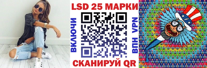 Наркотические марки 1,8мг Шелехов