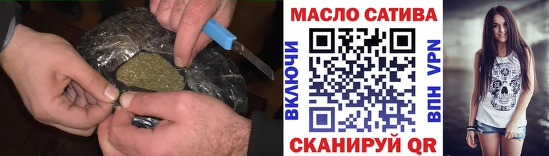 Дистиллят ТГК Wax  Шелехов 