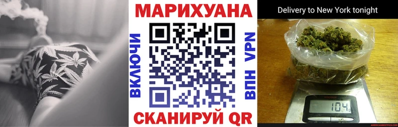 дарнет шоп  Шелехов  Бошки марихуана план 